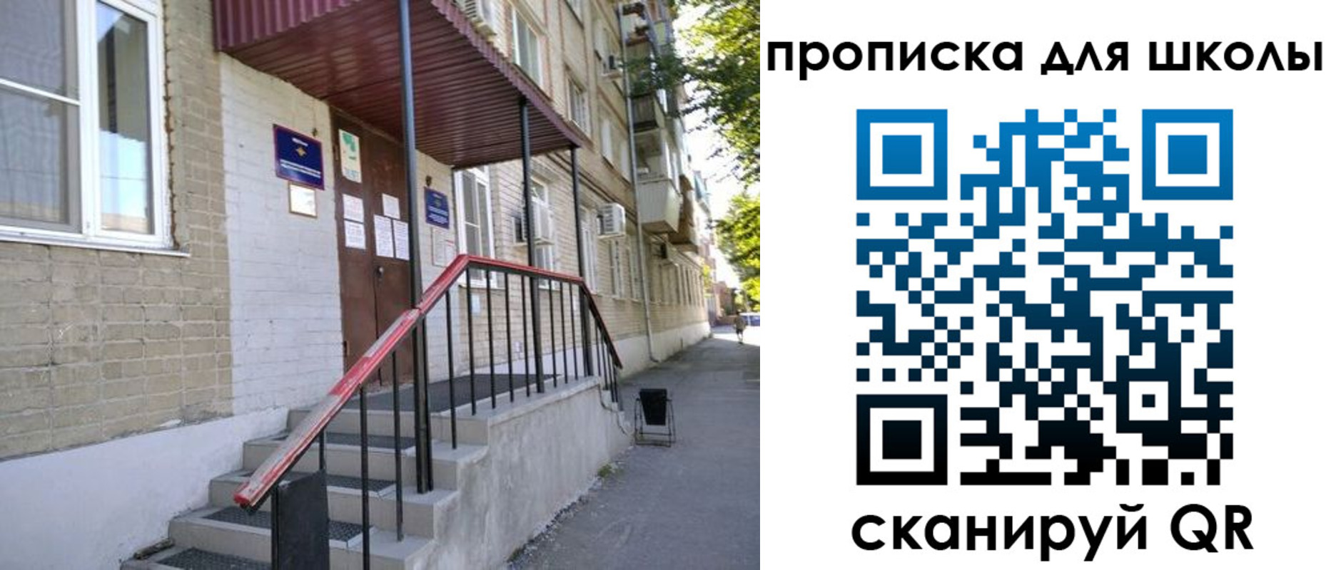 миграционный учет в Новоульяновске